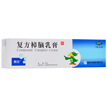 复方樟脑乳膏