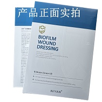 生物膜创面敷料